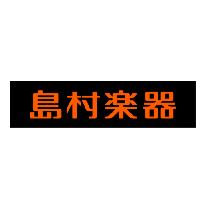島村楽器 フロアガイド 赤羽アピレ 島村楽器 フロアガイド 赤羽アピレ