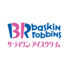 サーティワンアイスクリーム