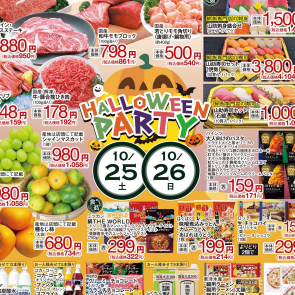 FW食品チラシ[ 10.24 - 10. 28 ]