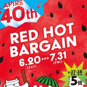 2026夏 RED HOT BARAGAIN