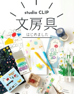 【かわいらしいステーショナリーの展開が始まりました！】