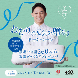 PILLOW STAND