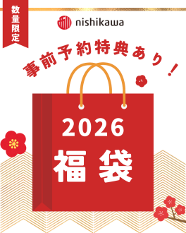 羽毛ふとん福袋の先行予約🐥