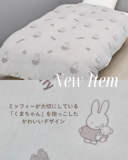 PILLOW STAND