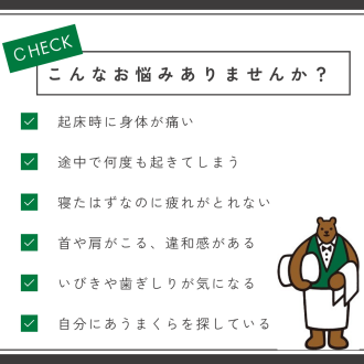 オーダーまくらのお試し🌟