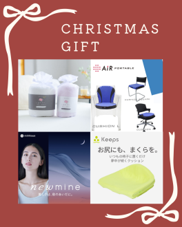 🎄クリスマスプレゼント🎁