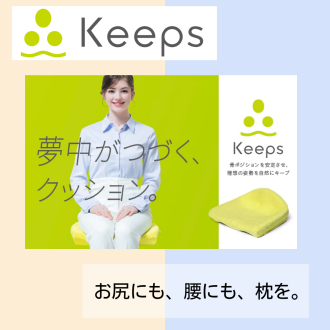 PILLOW STAND