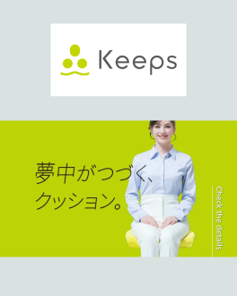 お尻のまくらで正しい座り姿勢をキープ❣️