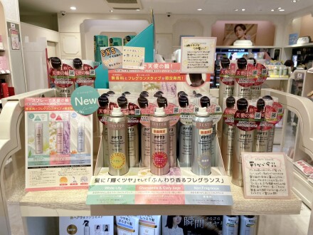 ツヤ髪スプレーから限定の香り🌼