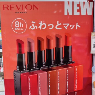 【NEW】落ちないマットリップ💄
