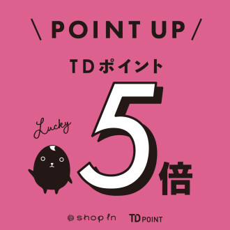 📢ポイントアップデーのお知らせ