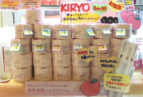 手足のカサカサが気になる季節になりましたね❄️