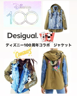 デシグアル　ディズニー100周年コラボ商品