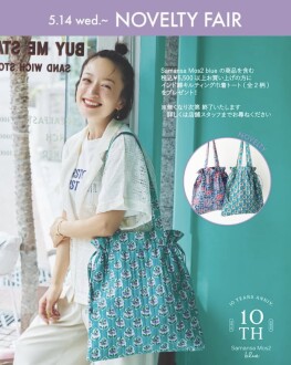 Samansa Mos2 blue ノベルティフェア開催中🌻🌟