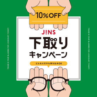 JINS