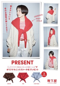 ノベルティプレゼント🎁⛄️❄️