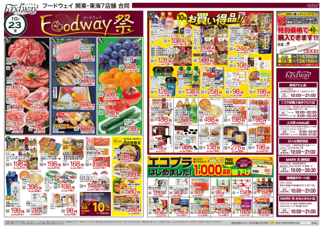 Food way