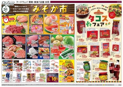 Food way
