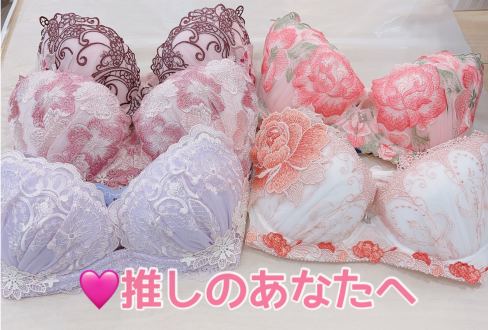#ピンク推しにオススメしたいブラ