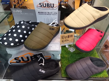 SUBU
