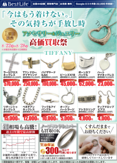 「今はもう着けない。」その気持ちが手放し時💍