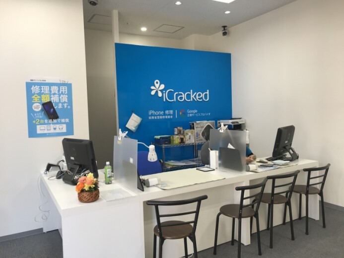 iCracked Store