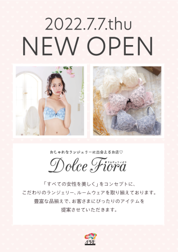 7/7(木)新店OPENのお知らせ