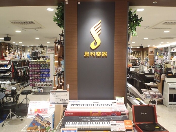島村楽器