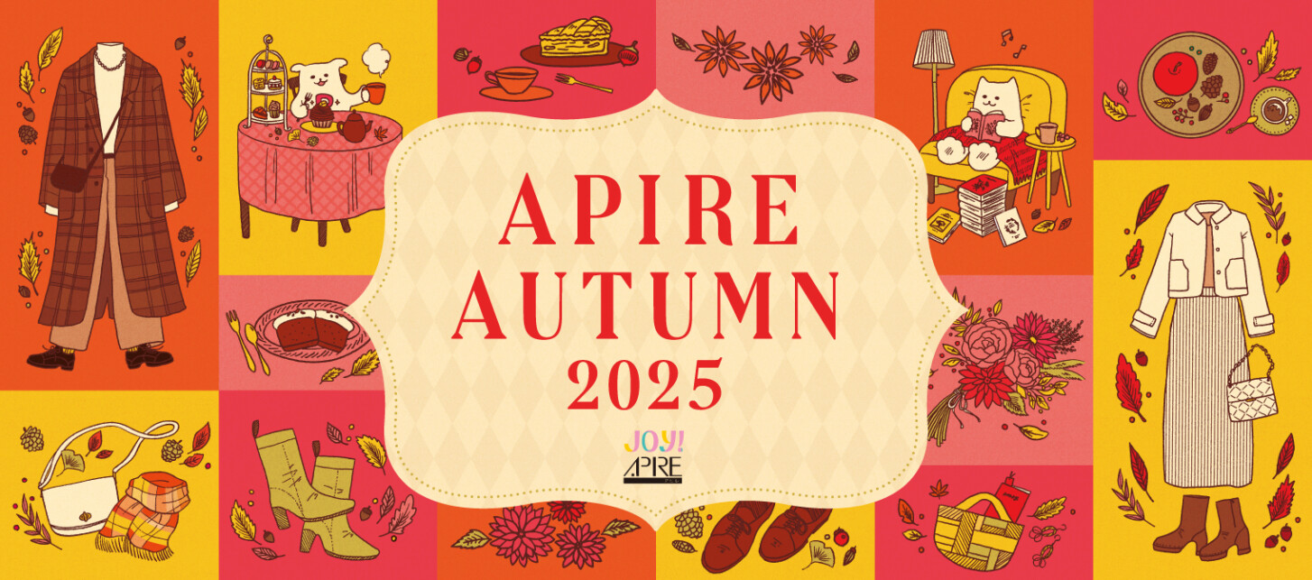 2025APIRE AUTUMN