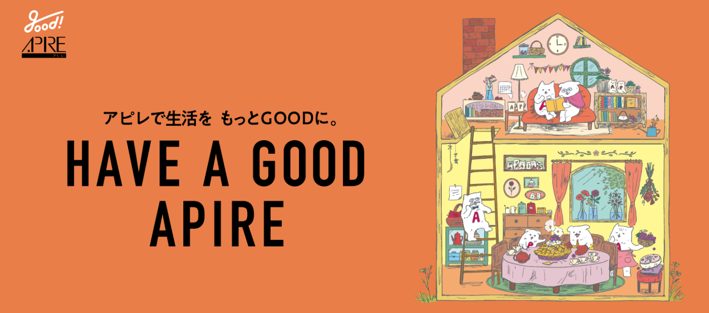 GOOD APIRE　後半