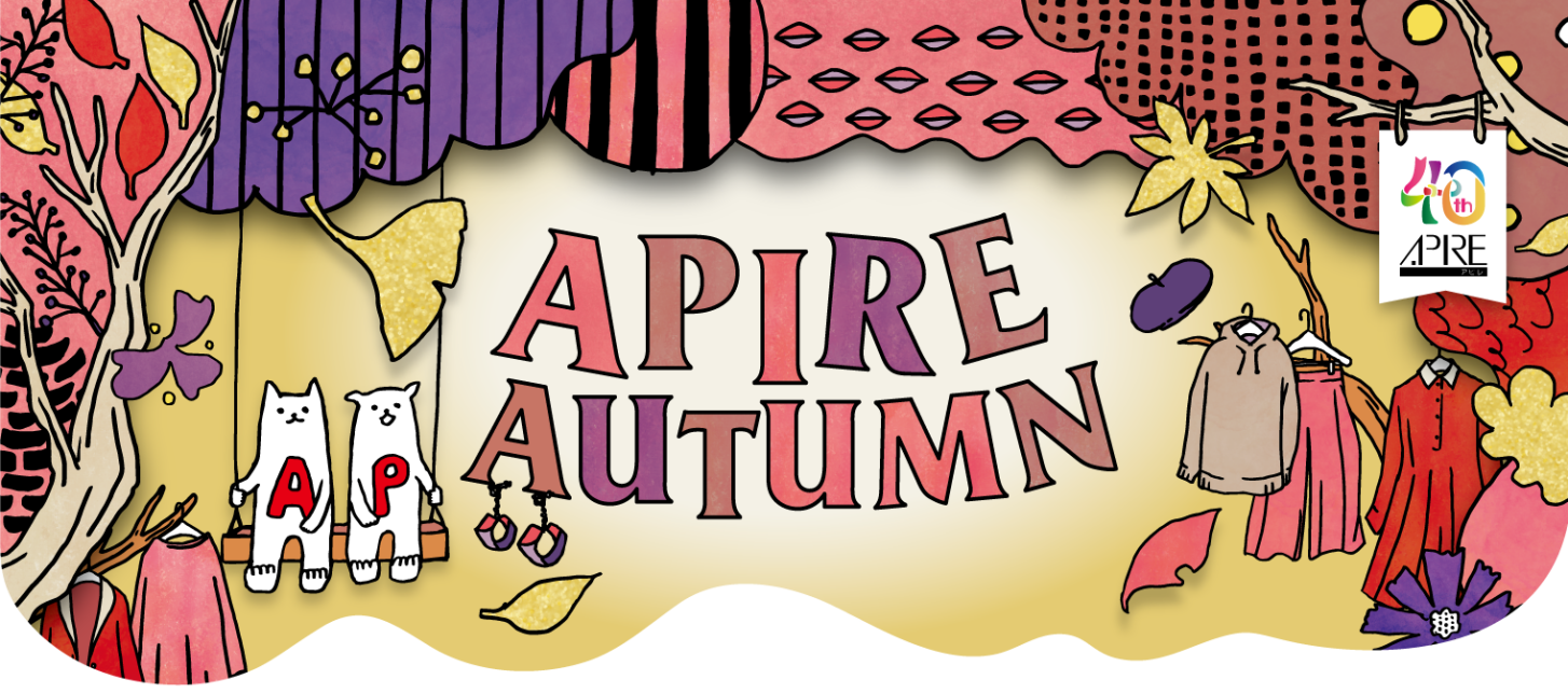 APIRE AUTUMN2026