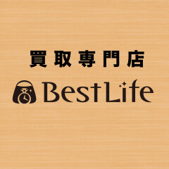 買取専門店 ベストライフ