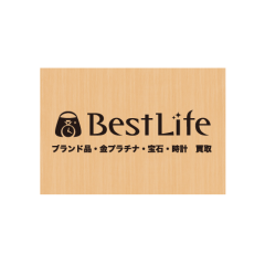 ベストライフ（買取専門店）