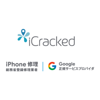 iCracked Store