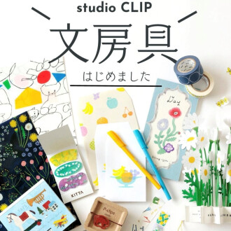 【かわいらしいステーショナリーの展開が始まりました！】