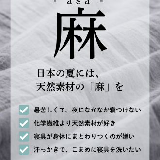 麻混キルトケット入荷