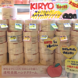 手足のカサカサが気になる季節になりましたね❄️