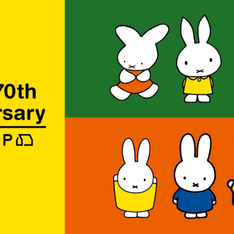 Dick Bruna×studio CLIP第1弾お買い求めのお客様へのご案内