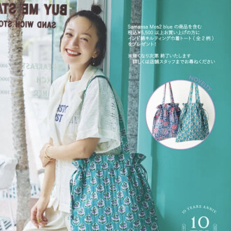 Samansa Mos2 blue ノベルティフェア開催中🌻🌟
