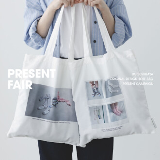 📣PRESENT FAIR📣