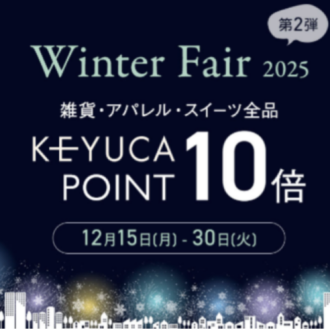❄️KEYUCA WINTER FAIR 2025❄️
