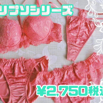 【デコルテ魅せ✨】~ドゥ・レリア~新作入荷いたしました🐳カリプソシリーズ🐳