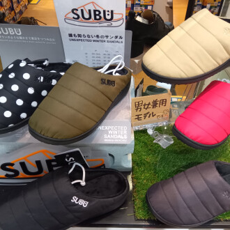 SUBU