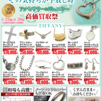 「今はもう着けない。」その気持ちが手放し時💍